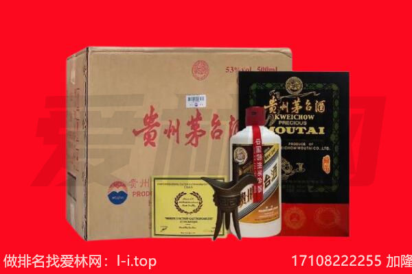 济宁回收陈年茅台酒
